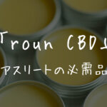 roun CBD